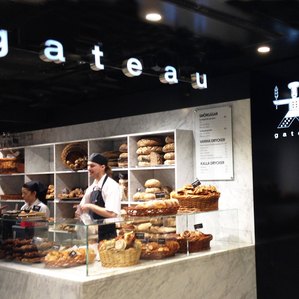Gateau Logo