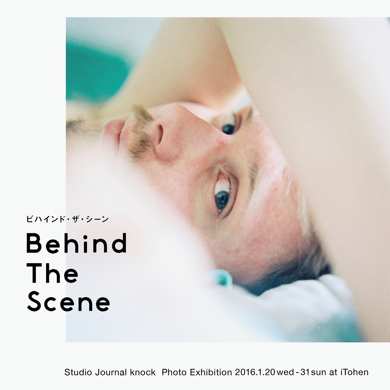 写真集「Secret Rituals」 - News - 西山勲｜Isao Nishiyama
