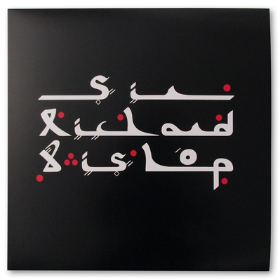 Album cover for Tangier Sessions, with a white script that says “Sir Richard Bishop” in lettering based on a Kufic Arabic style. 
