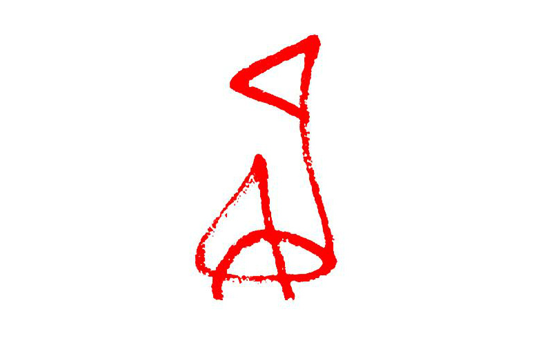Official website of songwriter James Tristan Redding