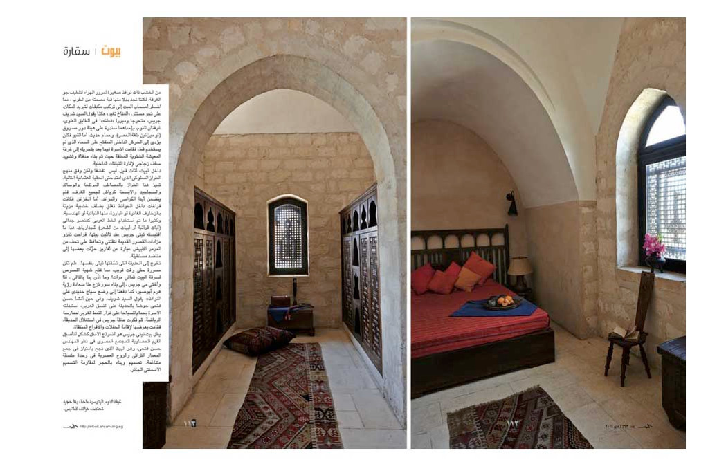 interior photography, cairo, homes, cairo homes, egypt, interior photography, interiors, homes, interior design, interior photography, interior photographer, photographer, hassan Fathy architecture,