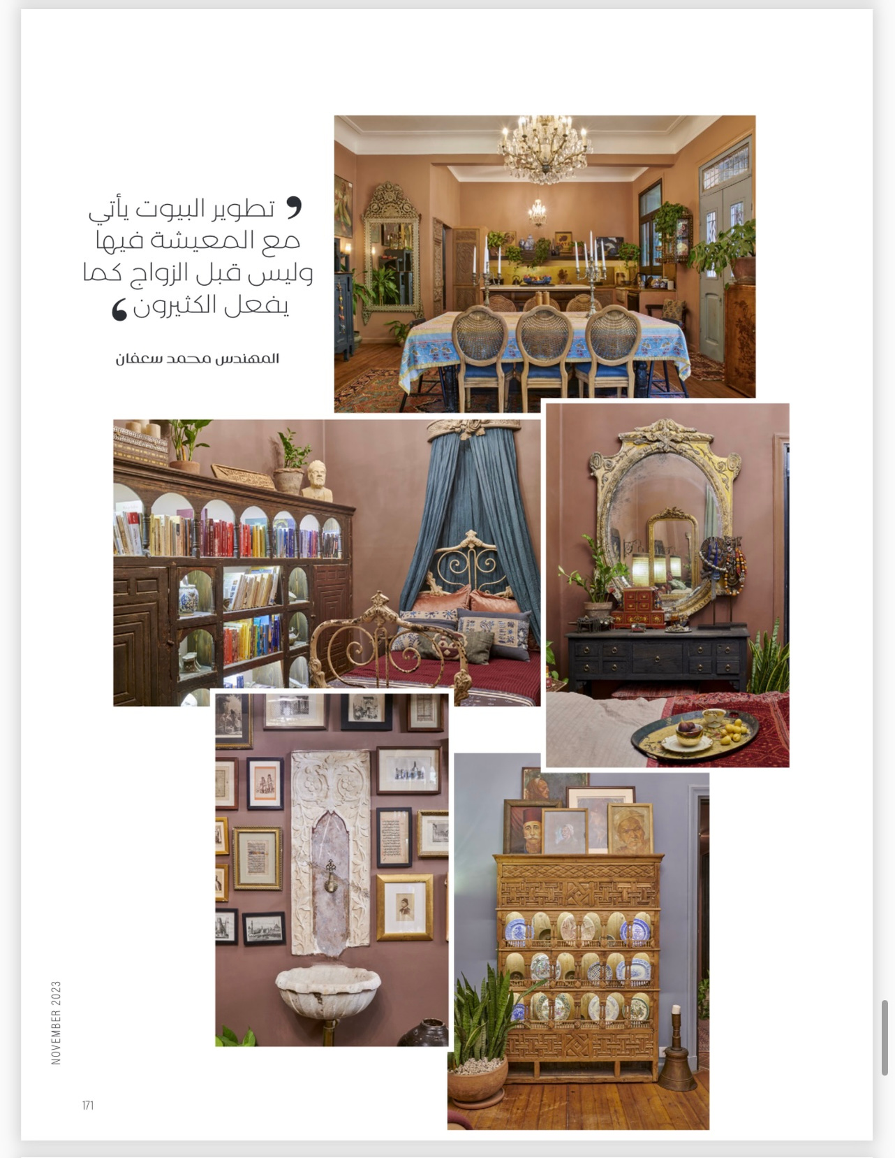 interiors photography, cairo interiors, interior photography, cairo, homes, cairo homes, egypt, interior photography, interiors, homes, interior design, interior photography, interior photographer, photographer, editorial photography,