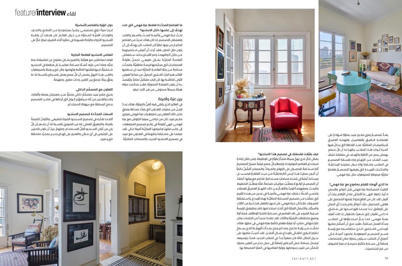 azza fahmy, jewelery Desginer, studio space, interiors photography, cairo interiors, interior photography, cairo, homes, cairo homes, egypt, interior photography, interiors, homes, interior design, interior photography, interior photographer,