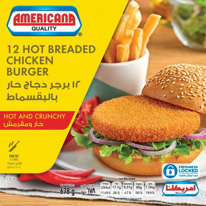 packaging, food photography, styling, food photographer, photographer, food packaging, cairo photographer, egypt, egypt photographer, gcc, Americana new packaging, KSA, KSA photographer, Dubai Photographer, egypt,