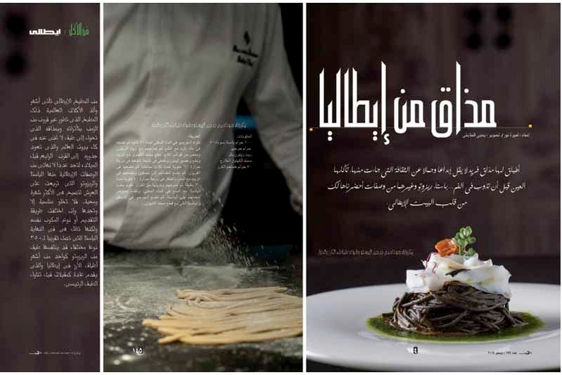 editorial, food, photography, food editorial, food, editorial, print, magazine, photographer, egypt, middle east, dubai,