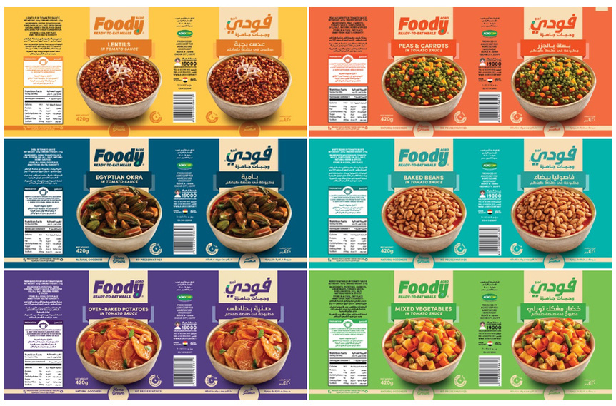 packaging, food photography, styling, food photographer, photographer, food packaging, cairo photographer, egypt, egypt photographer, gcc, KSA, KSA photographer, Dubai Photographer, egypt, Packaging Photography, Food Packaging Photography