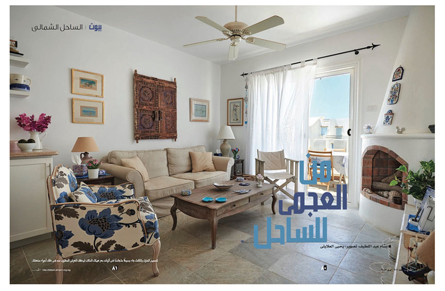 interior photography, cairo, homes, cairo homes, egypt, interior photography, interiors, homes, interior design, interior photography, interior photographer, photographer,
