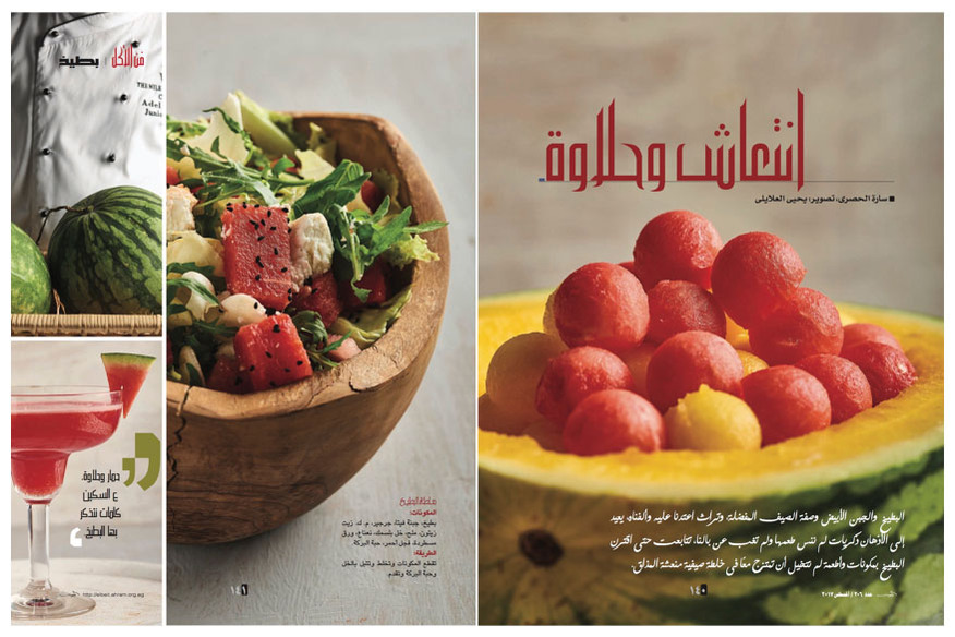 food editorial, food, editorial, print, magazine, photographer, egypt, middle east, dubai, ice cream, deserts, sweets, watermelon,