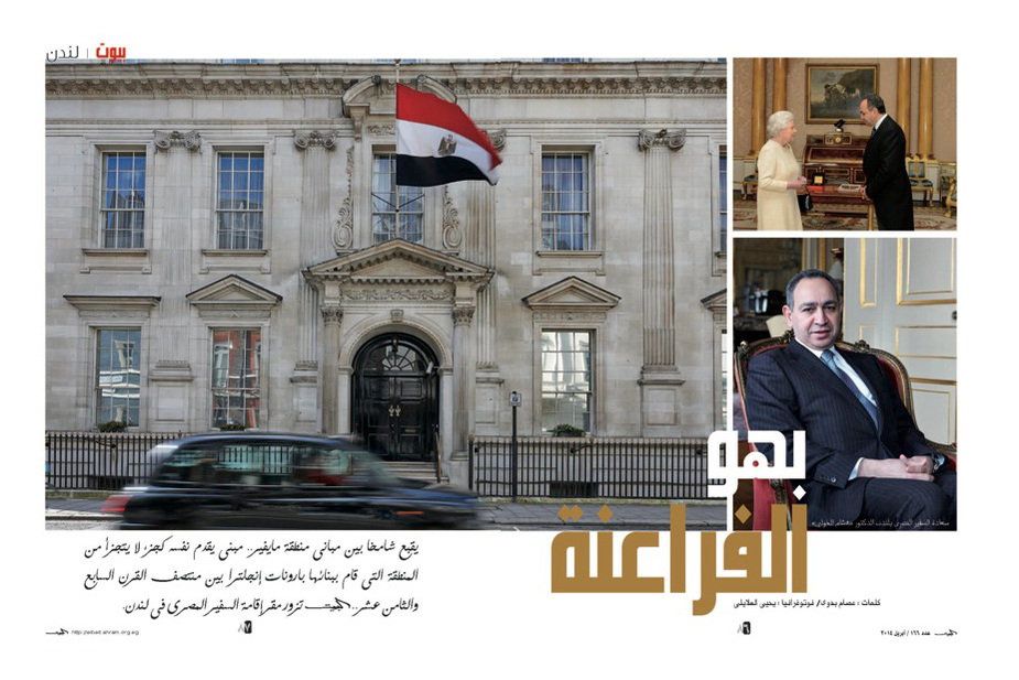 interiors, interior, architecture, photography, photographer, Cairo, Dubai, Middle east, landscape, gardening, garden, editorialinteriors, interior, architecture, photography, photographer, Cairo, Dubai, Middle east, landscape
