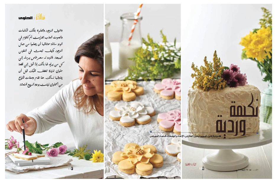 editorial, food, bake, cakes, photography, cairo, egypt, flowers, food editorial, food, editorial, print, magazine, photographer, egypt, middle east, dubai, flowers, cakes, sweets, deserts,
