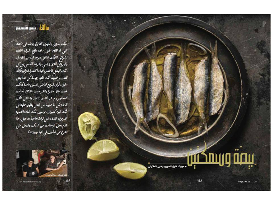 editorial, food, easter, seafood, photography, cairo, egypt, sardine, lemon, olive oil, food editorial, food, editorial, print, magazine, photographer, egypt, middle east, dubai, renga, smoked fish, Easter, Egyptian Easter,