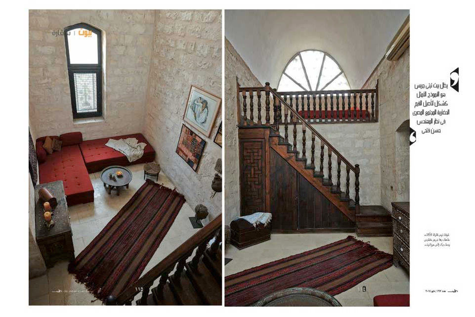 interior photography, cairo, homes, cairo homes, egypt, interior photography, interiors, homes, interior design, interior photography, interior photographer, photographer, hassan Fathy architecture,