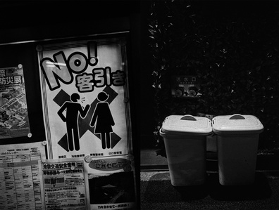 Photograph by Matthew James Fleming from the series &quot;Journal&quot;, Issue 2: The Descent. Taken with Ilford HP5 35mm film in Tokyo.