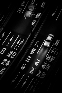 Cars on a highway road, Shinjuku, Tokyo, June 2018. Photographed by Matthew Fleming on 35mm Ilford HP5 film with a Nikon F100.