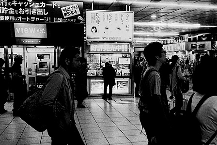 Photograph by Matthew James Fleming from the series &quot;Journal&quot;, Issue 2: The Descent. Taken with Ilford HP5 35mm film in Tokyo.