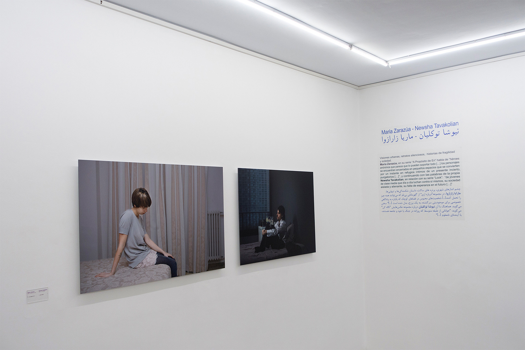 Exposición Miradas Paralelas. Irán-España: fotógrafas en el espejo en la Silk Road Gallery de Teheran