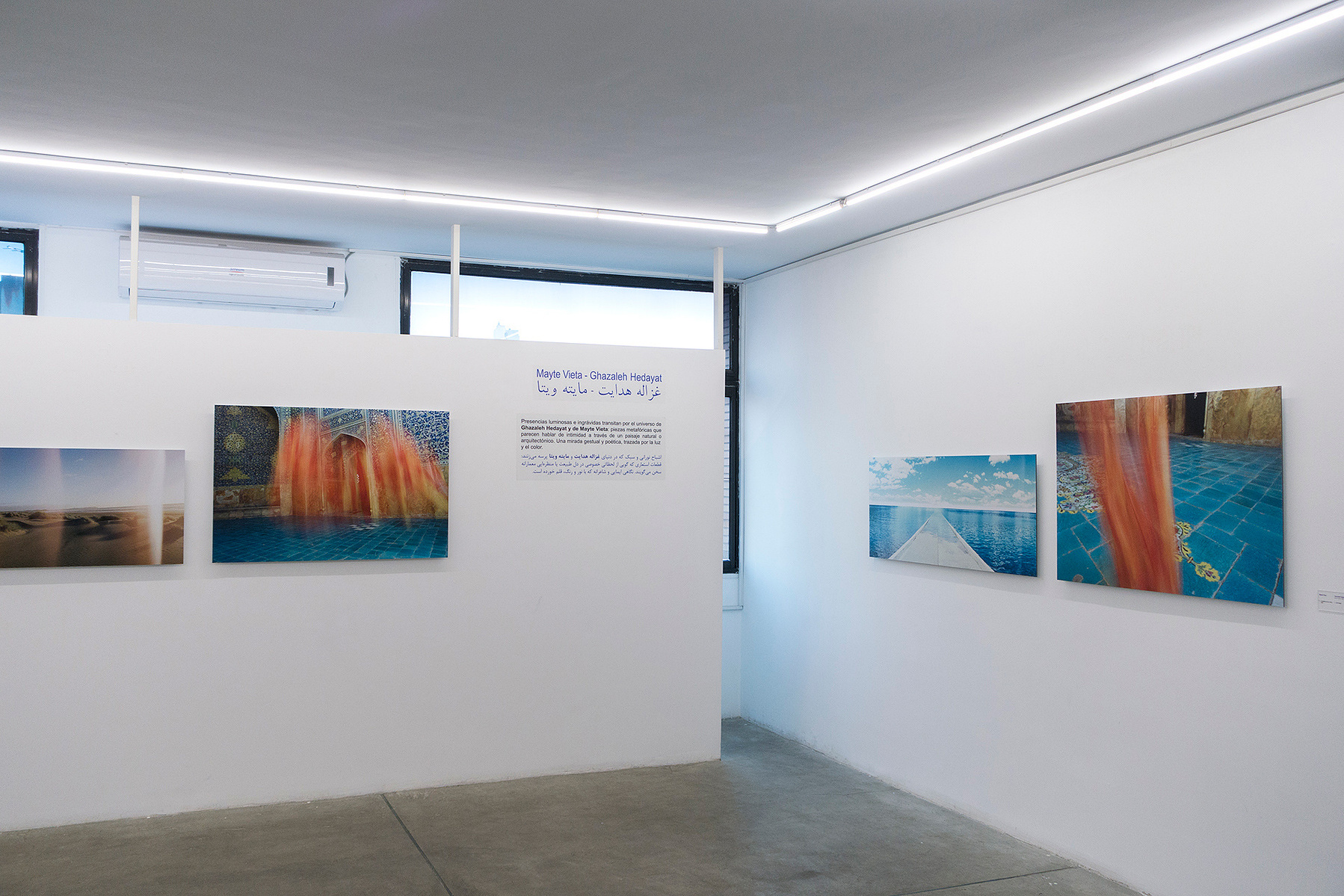 Exposición Miradas Paralelas. Irán-España: fotógrafas en el espejo en la Silk Road Gallery de Teheran