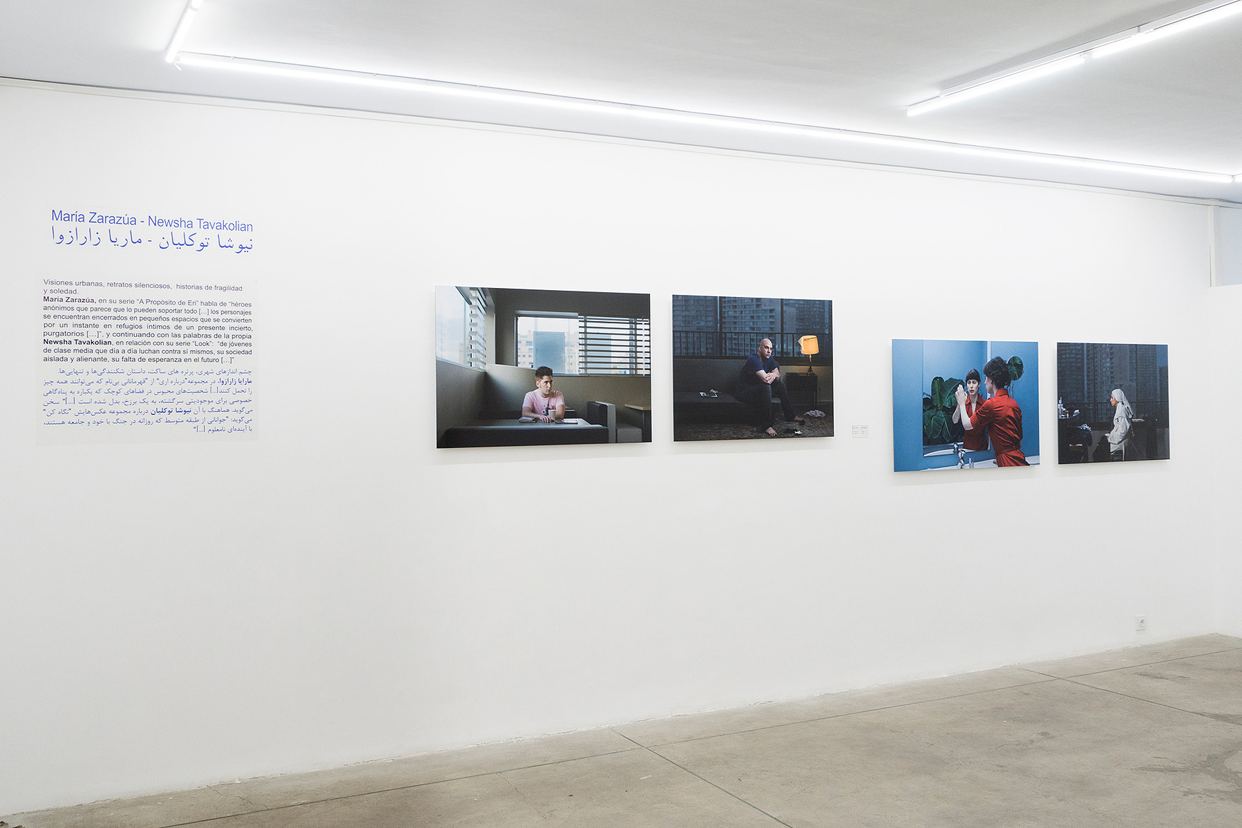 Exposición Miradas Paralelas. Irán-España: fotógrafas en el espejo en la Silk Road Gallery de Teheran