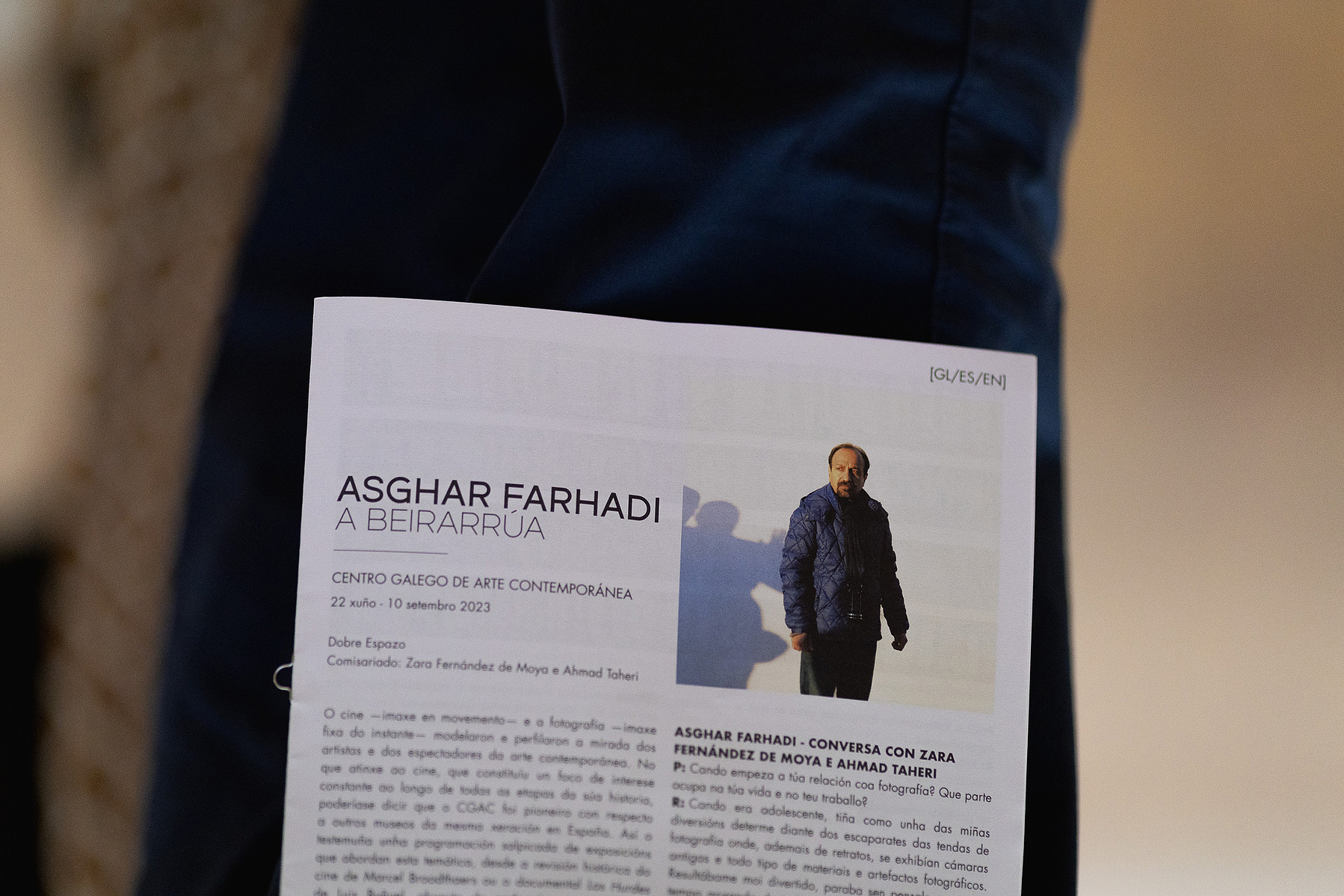 Exposición La Acera, de Asghar Farhadi, en Santiago de Compostela. Centro Galego de Arte Contemporánea, comisariada por Zara Fernández de Moya