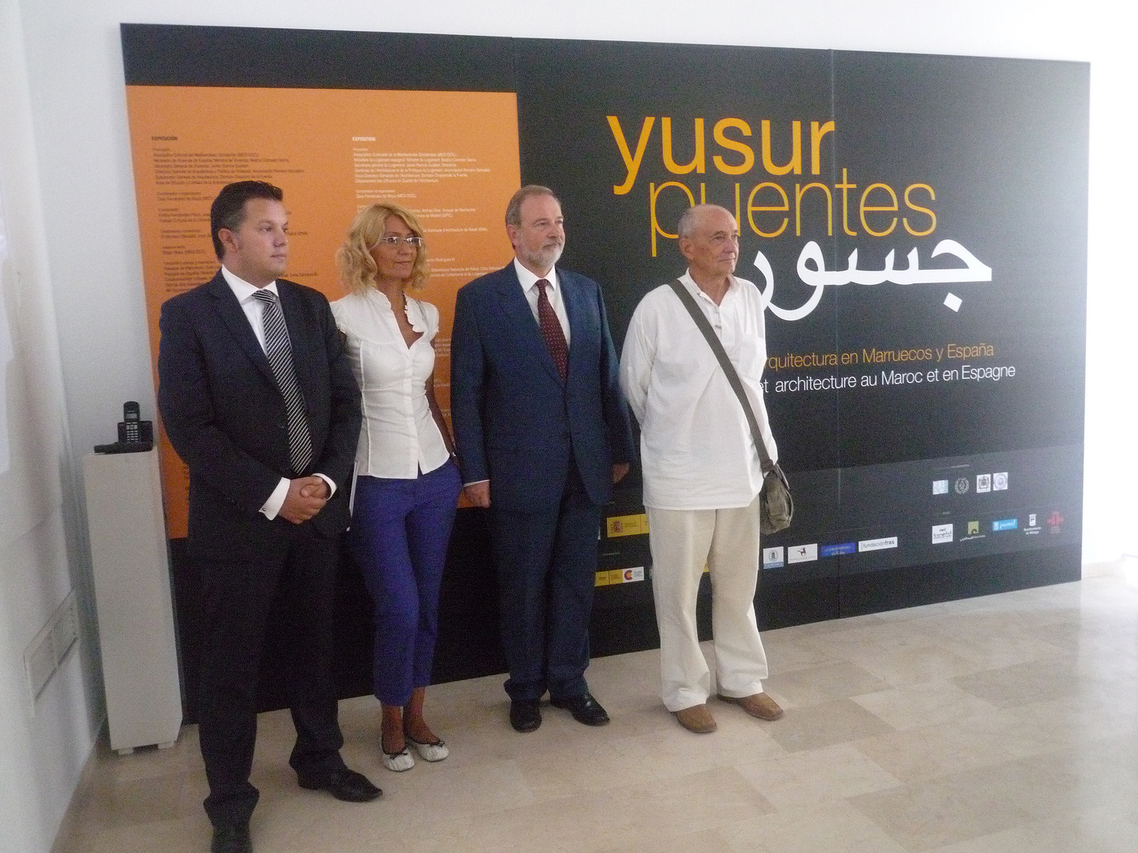 Zara Fernández de Moya junto a los artistas de la exposición Yusur-Puentes: Paisaje y arquitectura en Marruecos y España, que formó parte del programa cultural de la Presidencia española de la Unión Europea