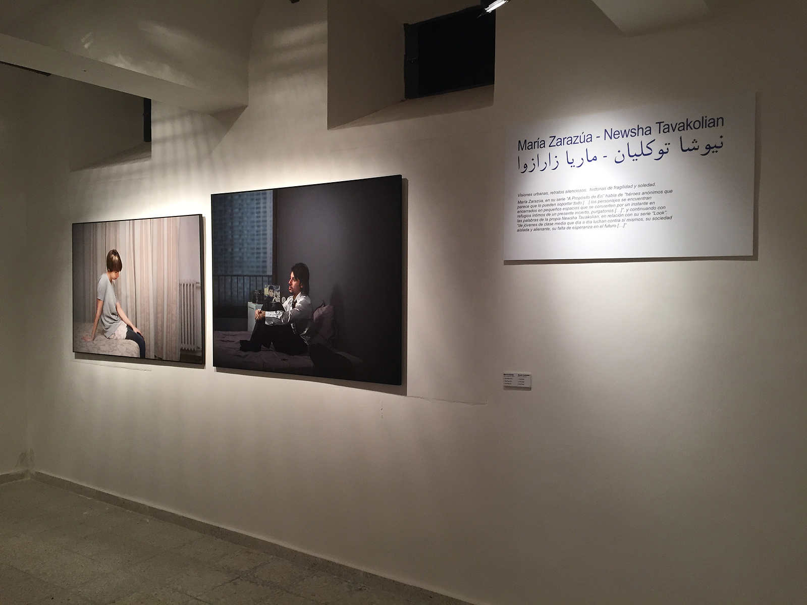 Exposición Miradas Paralelas. Irán-España: fotógrafas en el espejo en La Cárcel de Segovia