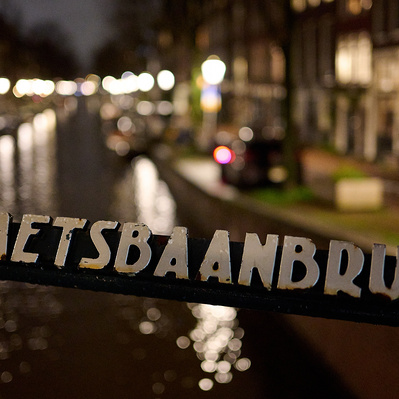 Amsterdam canal bridge Caetsbaanbrug
