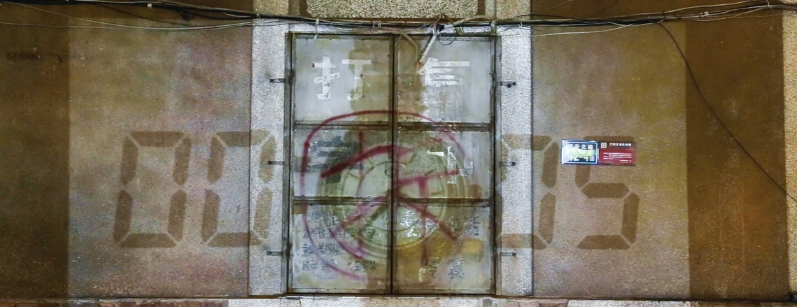 Projection III
