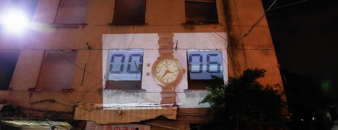Projection II