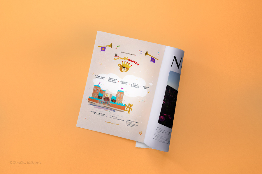 Magazine advert for Το Αρκουδόκαστρο - The Bear-Castle, a nursery-kindergarten in Cyprus.