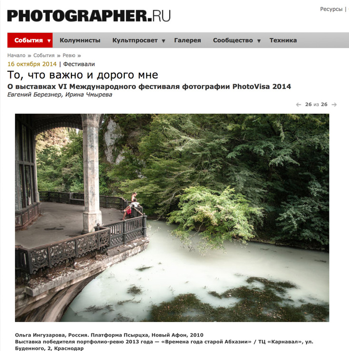Photographer.ru | 2014 |