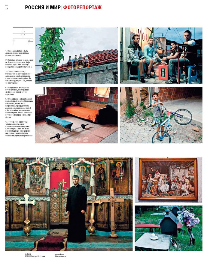 Ogoniok (Kommersant) | Orahovac: Last One Standing. Kosovo. 2011 |