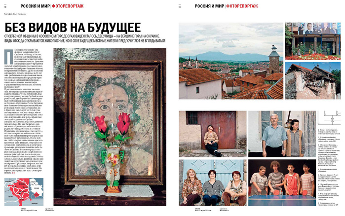 Ogoniok (Kommersant) | Orahovac: Last One Standing. Kosovo. 2011 |