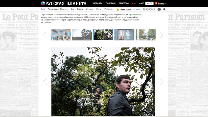 Russian Planet Magazine | Post-war generation in the Caucasus. 2014 |