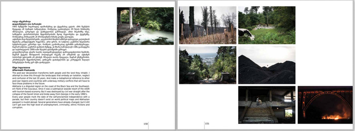 Kolga Tbilisi Photo festival | Festival Catalogue 2014 |