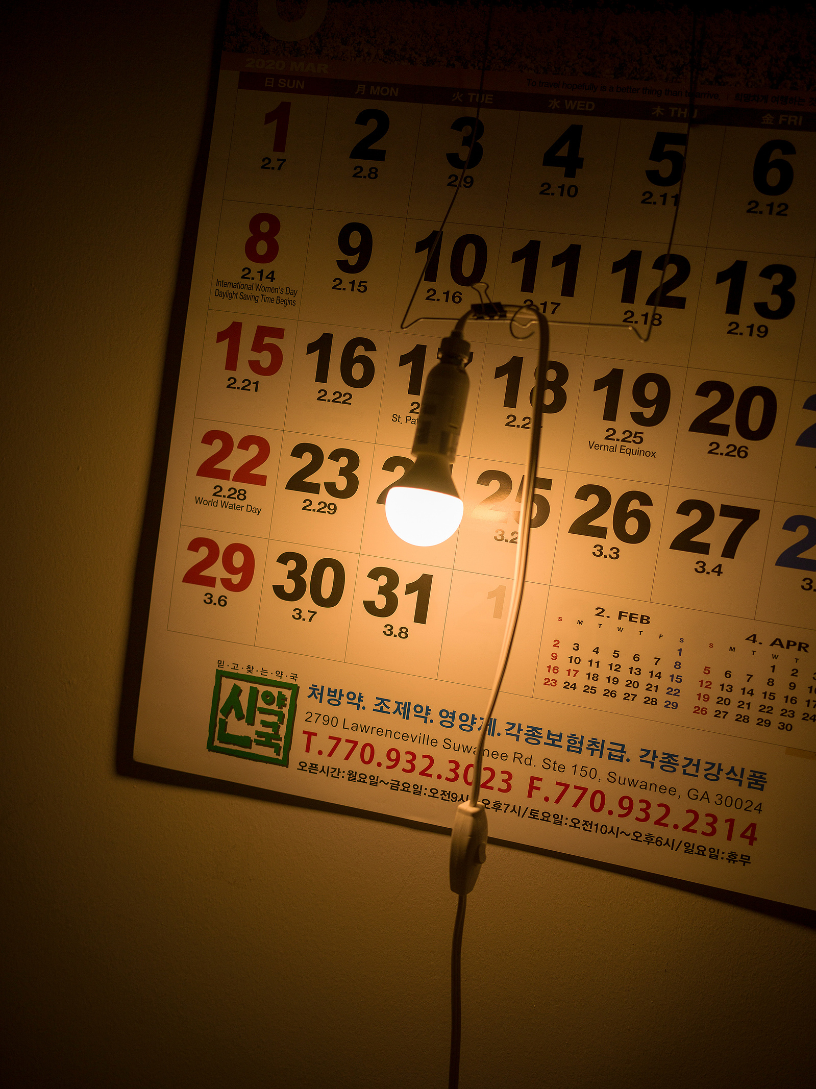 JinwooHwonLee, WeMeetinThePastTense, 이훤, 우리는과거형으로만난다, SurrealReality