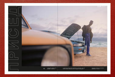 Fourth page of Hocke-Paper by Alexander Wolf for BAM photographers based in Cologne