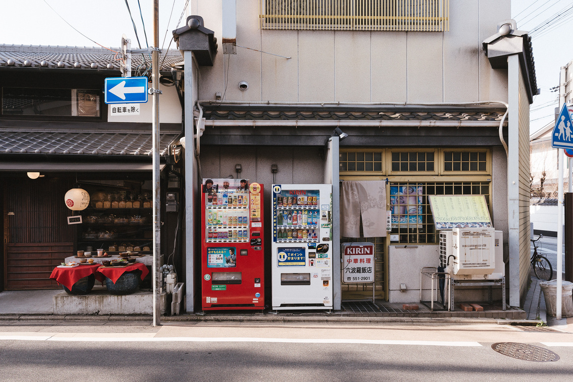Street scene photograph of Gion Kyoto Japan with small shop, vending machines and Kirin sign. Photographed by Darren Gill