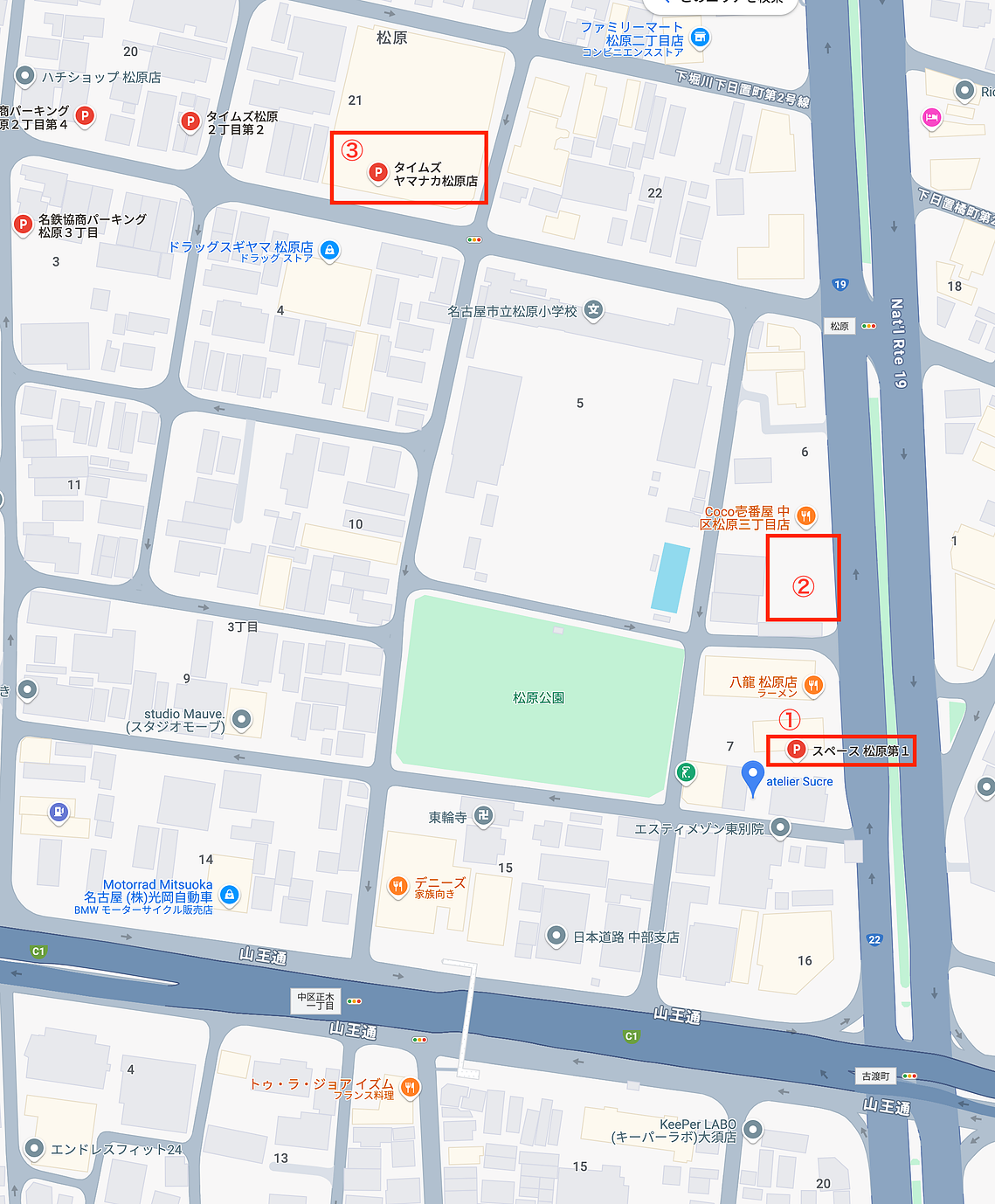 近隣駐車場のご案内