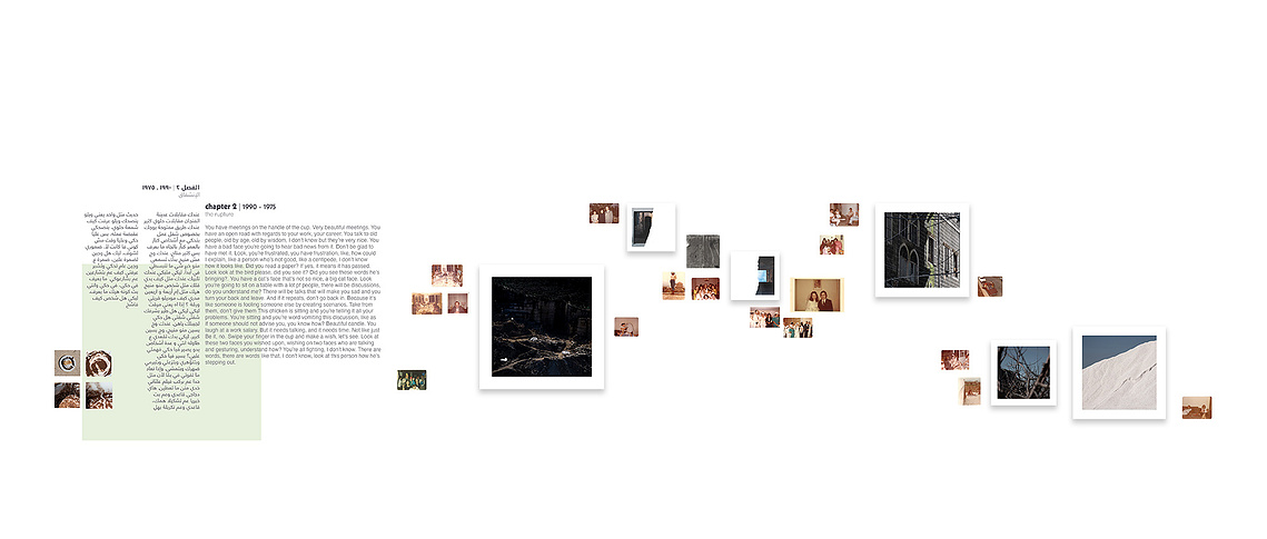 chapter 2: the rupture | 1990 – 1975 (installation mock-up)