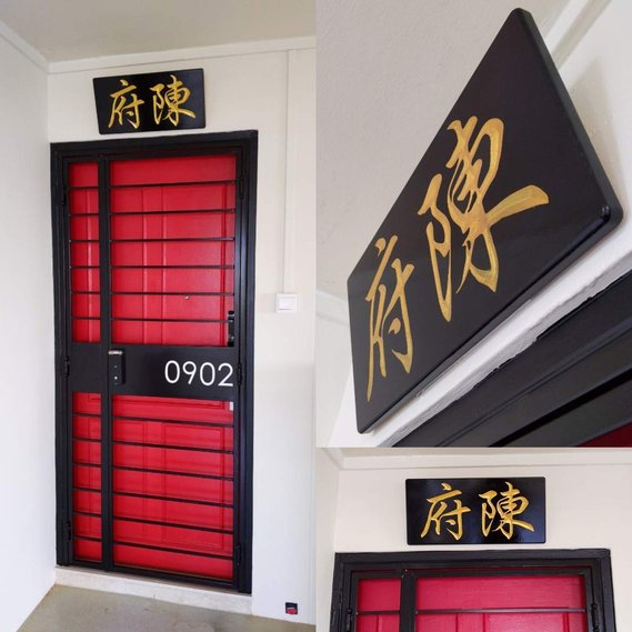 Wood Signage Singapore