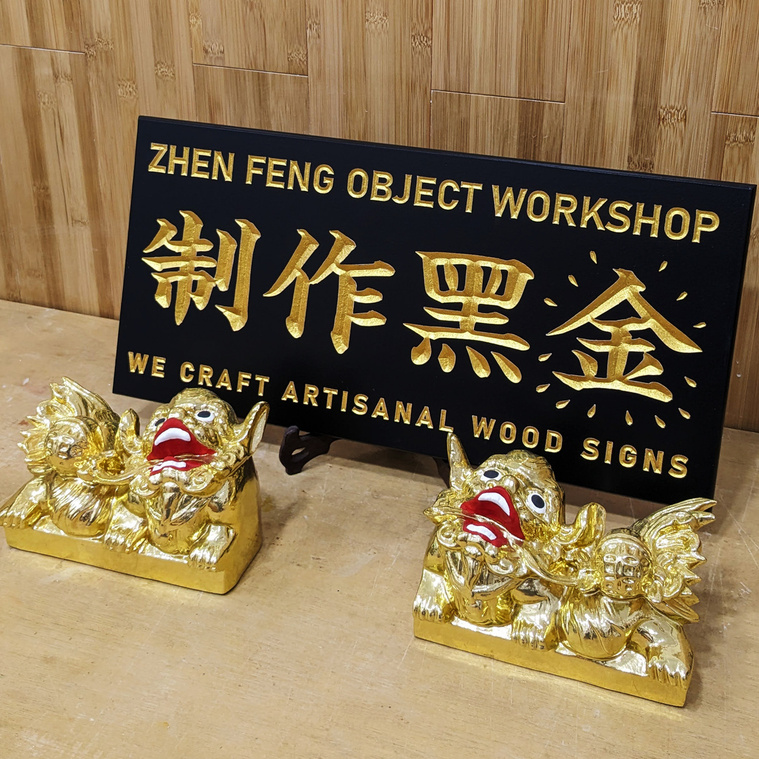 Wood Signage Singapore