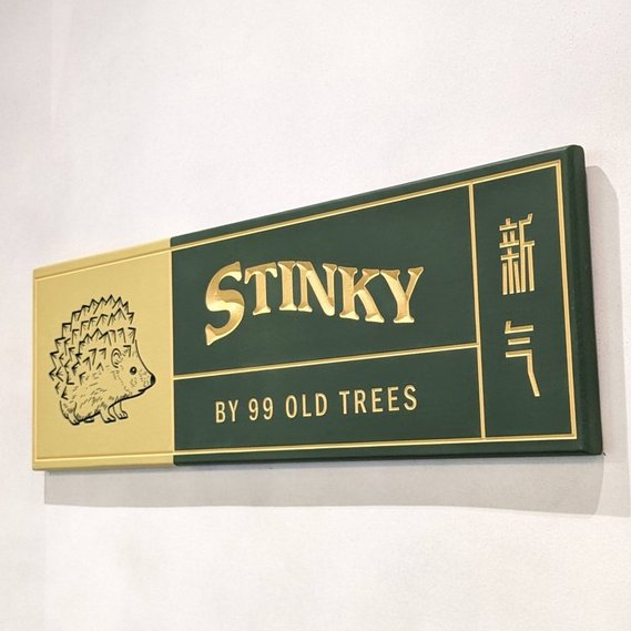 Wood Signage Singapore