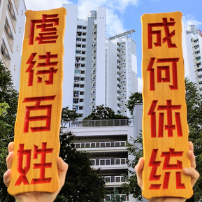 Carved sign specialist, Singapore