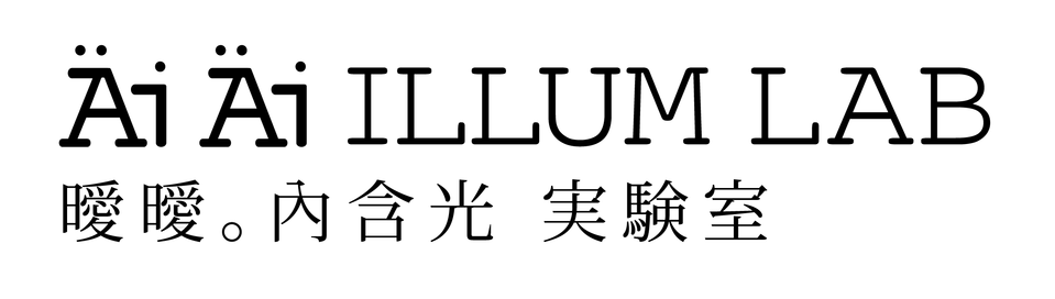 Äi Äi Illum Lab