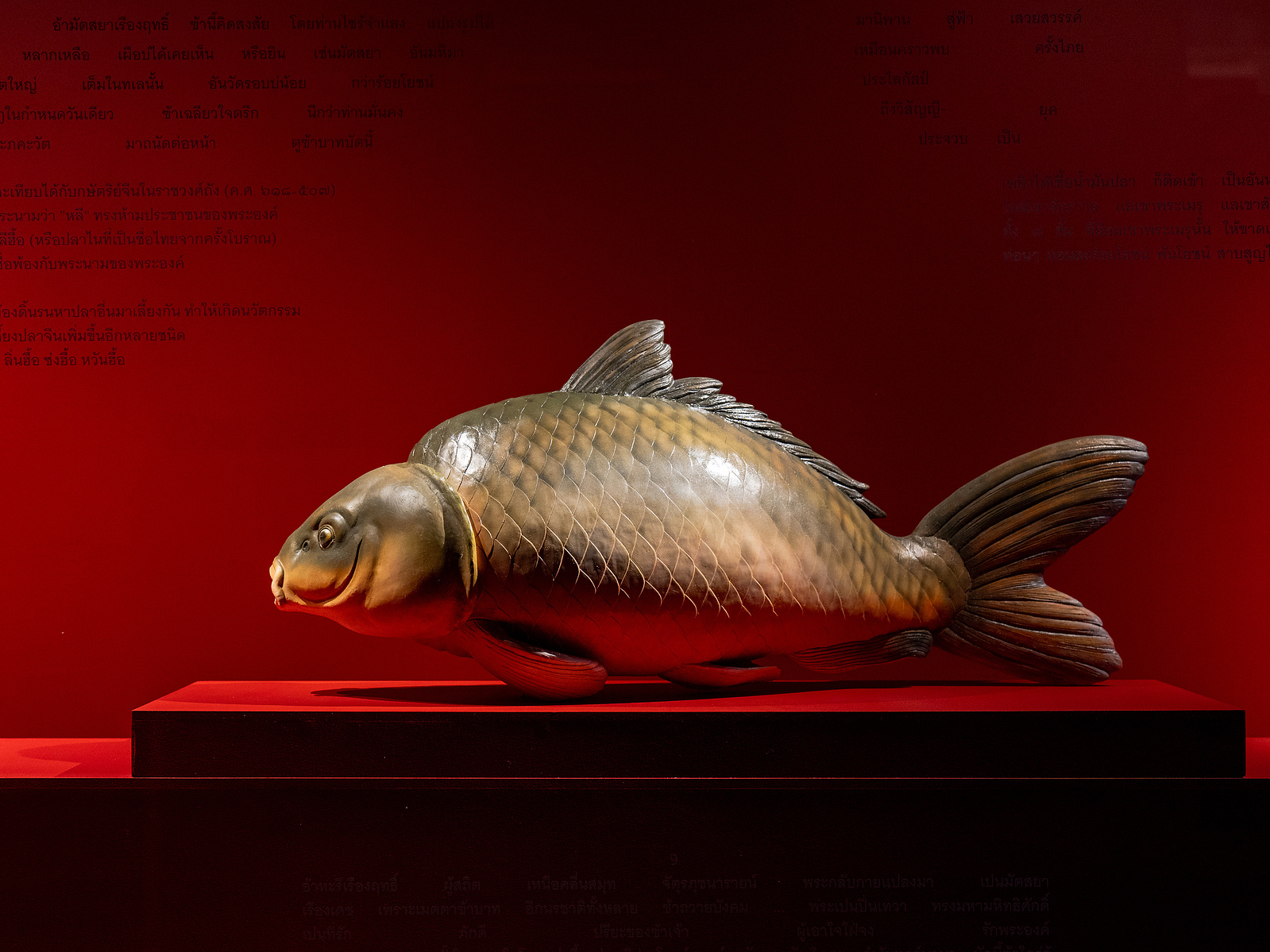 Fish, Fire, Fallout (2024) - Nakrob Moonmanas