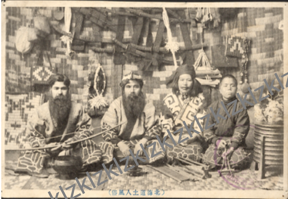 1913 Osaka Colonial Exposition Ainu postcard Kaizawa Utorentoku, Kaizawa Uesanashi, Kaizawa Monupa, Kaizawa Zentaro