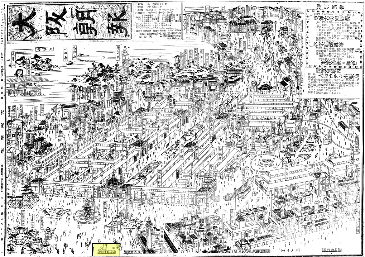 1903 Fifth Domestic Industrial Exhibition Japan Map
