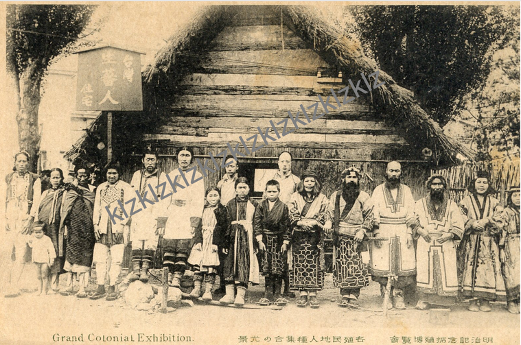 1913 Osaka Colonial Exposition Atayal, Ainu, Nivkh, Karafuto Ainu, Indigenous Taiwanese, Han Taiwanese