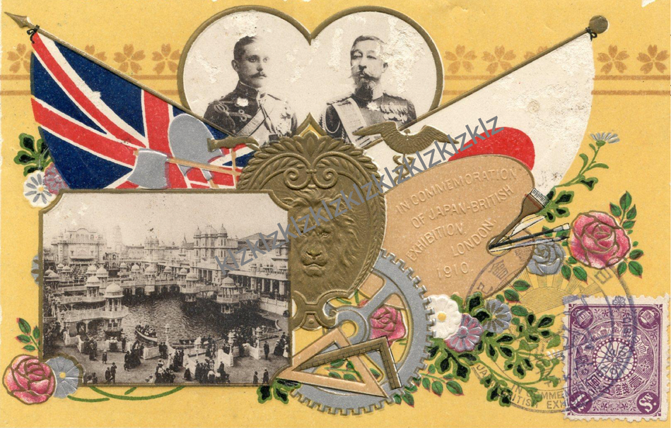  1910 Japan-British Exhibition  postcard