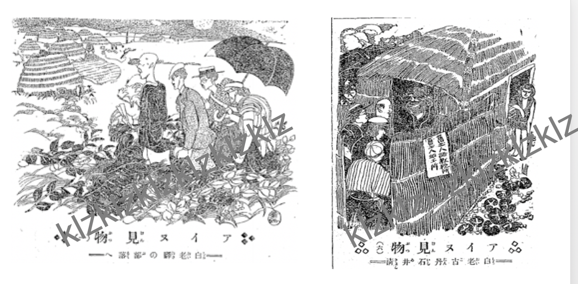Yomiuri 1917 Ainu tourist villages Shiraoi Ainu sightseeing 